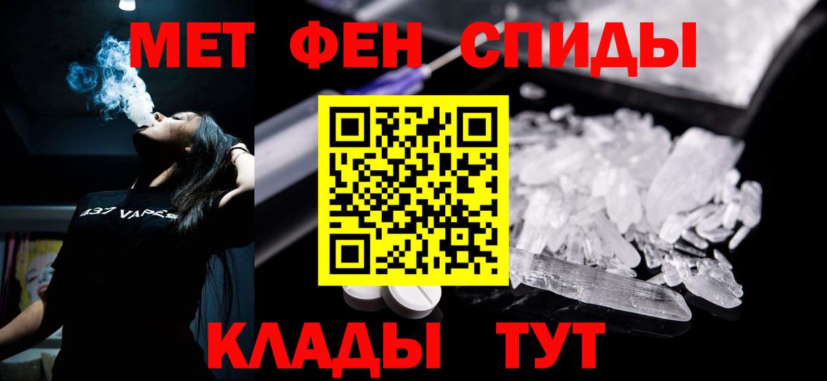 Амфетамин 98% Баксан