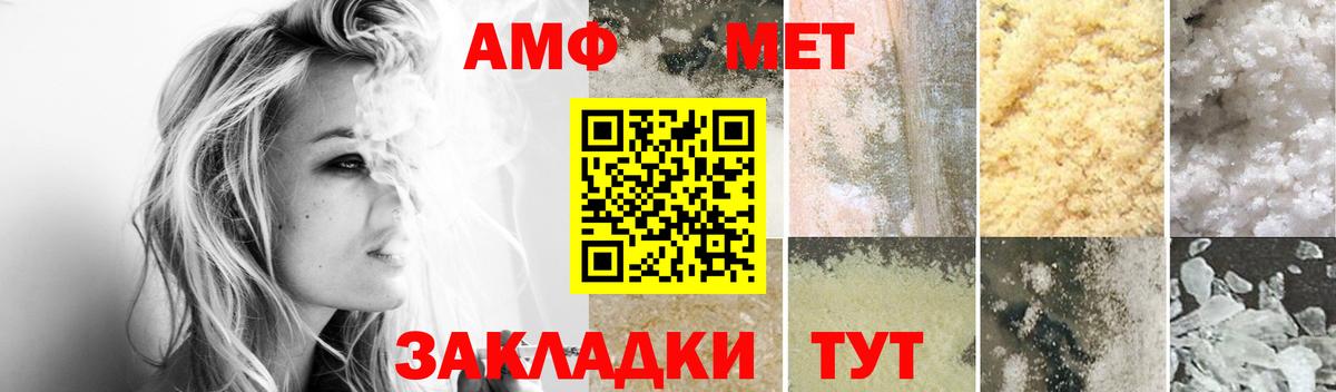 Amphetamine  Вход с VPN  Баксан  АМФЕТАМИН VHQ 