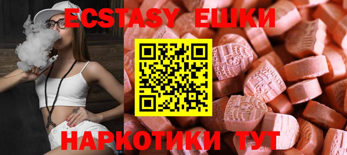 ЭКСТАЗИ бентли  Ecstasy  Баксан  Вход с VPN 
