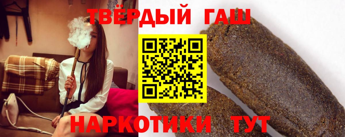 Баксан  ГАШИШ гашик  ГАШ  хочу   ГАШ Cannabis  Вход с VPN 
