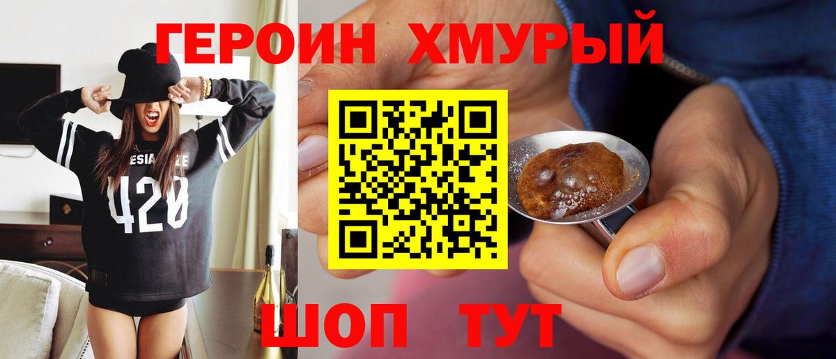 Бошки Шишки Баксан