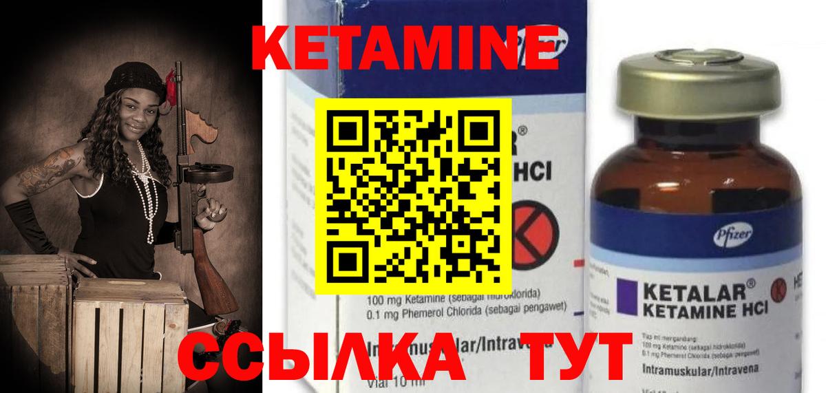 КОКАИН  Вход с VPN  ГАШ  Меф   ТГК  Каннабис  Баксан  ГАШИШ 