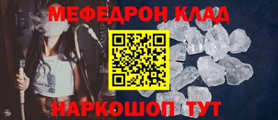 прущий лед Бузулук