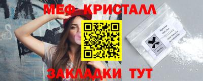 крисы Будённовск