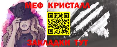 крисы Будённовск