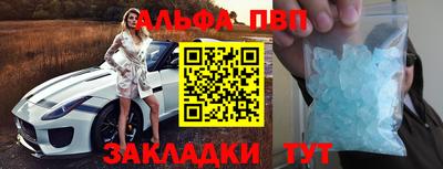 прущий лед Бузулук