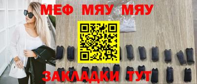 сатива Бугуруслан