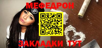 прущий лед Бузулук