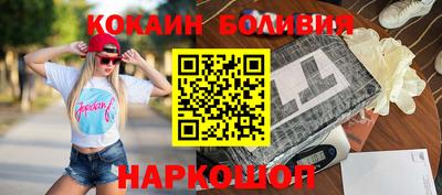 прущий лед Бузулук