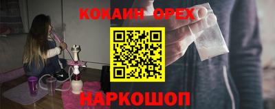 прущий лед Бузулук