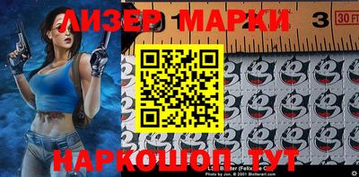 прущий лед Бузулук