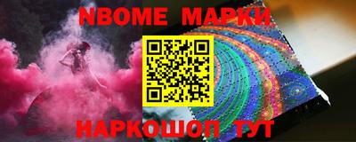 крисы Будённовск