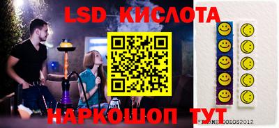 прущий лед Бузулук