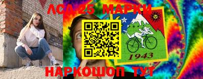 крисы Будённовск