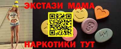 прущий лед Бузулук
