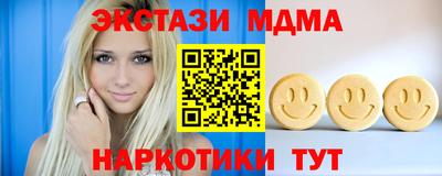 крисы Будённовск