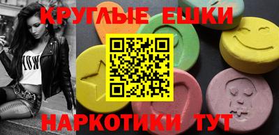 крисы Будённовск