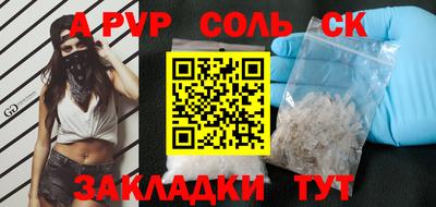 сатива Бугуруслан