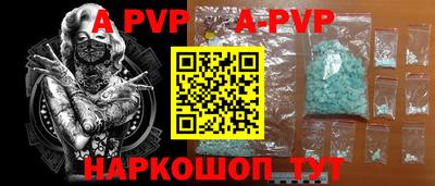 прущий лед Бузулук