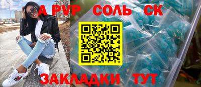 крисы Будённовск
