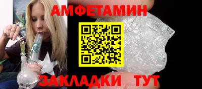 крисы Будённовск