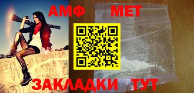сатива Бугуруслан