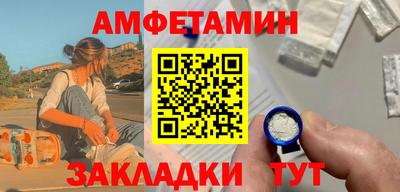 прущий лед Бузулук