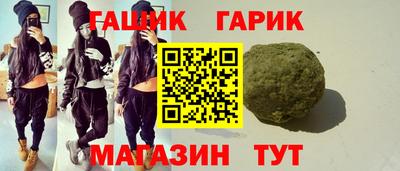 крисы Будённовск