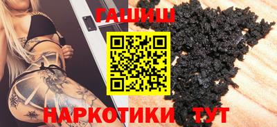 крисы Будённовск