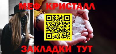 прущий лед Бузулук