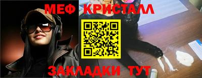 крисы Будённовск