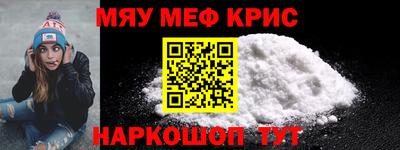 прущий лед Бузулук