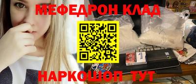 крисы Будённовск