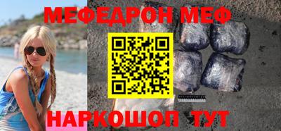 прущий лед Бузулук