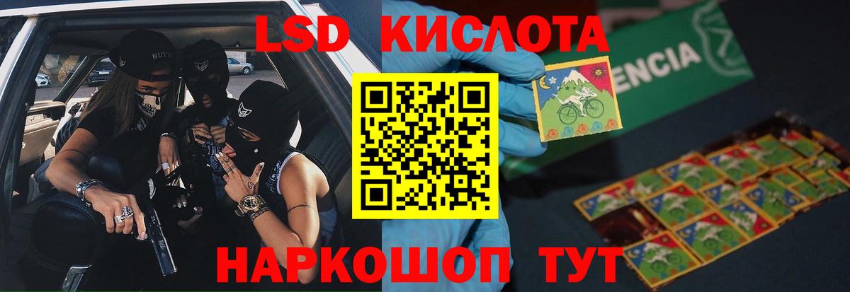 Баксан  Лсд 25 экстази кислота  Вход с VPN  ЛСД экстази ecstasy 