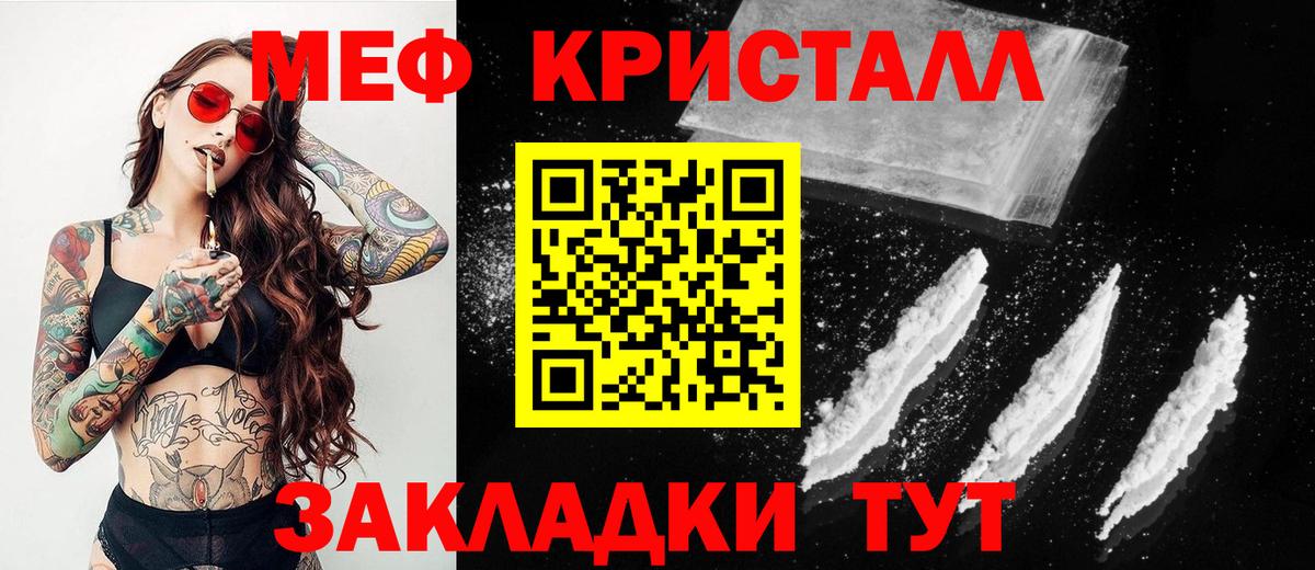 МЕФ мука Баксан