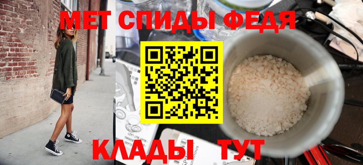Первитин витя  Вход с VPN  Баксан  МЕТАМФЕТАМИН  Первитин витя 