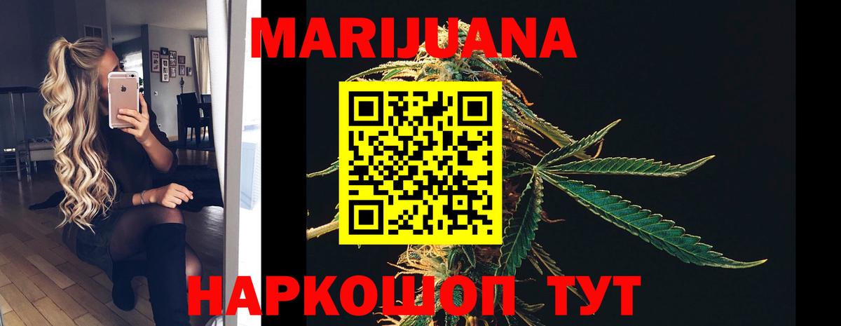 Баксан  Марихуана индика  Каннабис Amnesia  Шишки марихуана сатива  Вход с VPN  Шишки марихуана THC 21% 