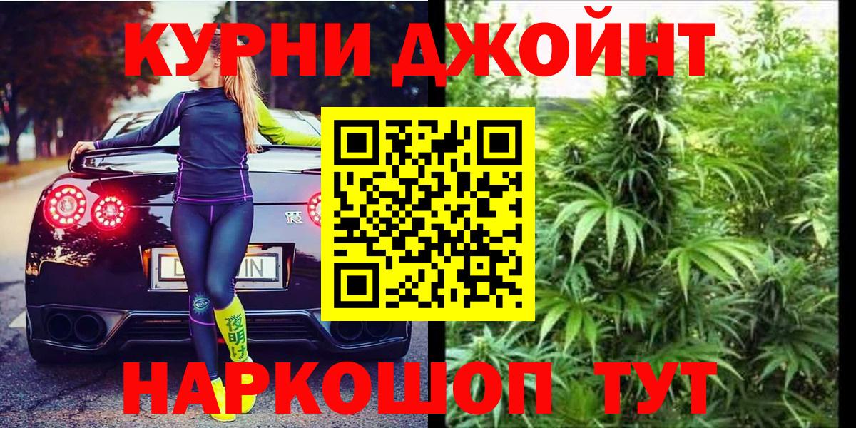 Бошки марихуана марихуана Баксан